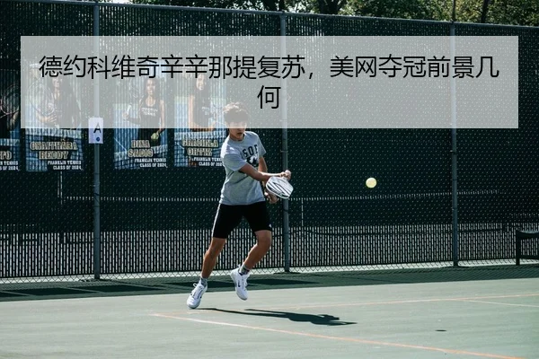 de-yue-ke-wei-qi-xin-xin-na-ti-fu-su-mei-wang-duo-guan-qian-jing-ji-he-3-554.jpg